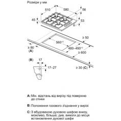 Bosch PBH6C6K90R купить в Запорожье Варочная панель газовая Bosch PBH6C6K90R в Запорожье